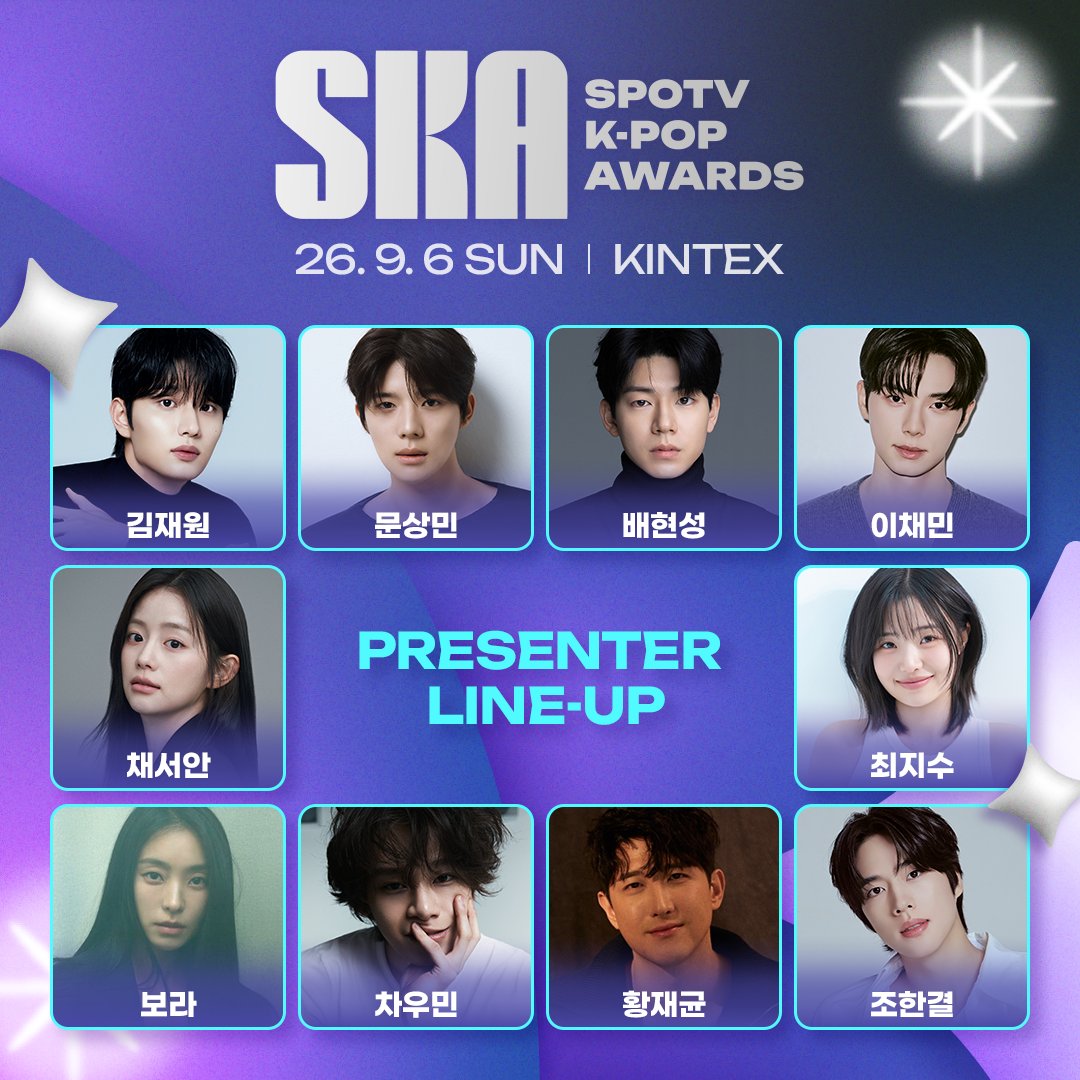 2026 SPOTV K-POP AWARDS